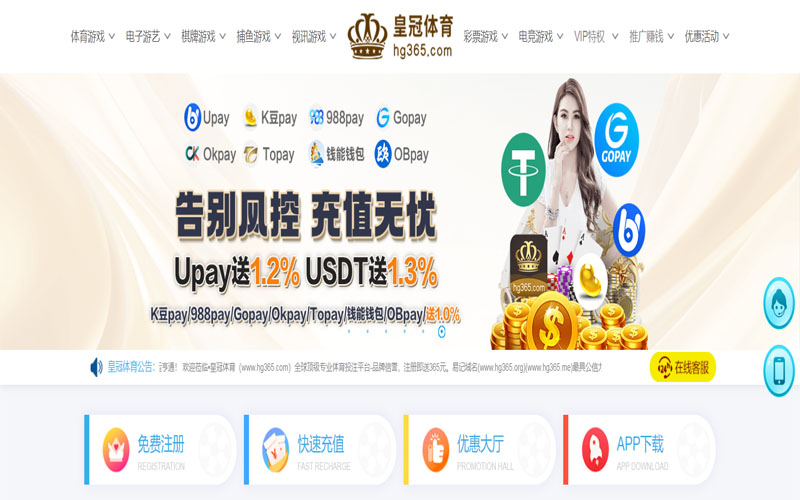 安信娱乐体育的规则与条款讲解 – 新手须知
